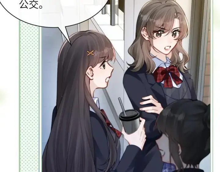 漫画《你听得见》第36话 送你一道彩虹第8张图