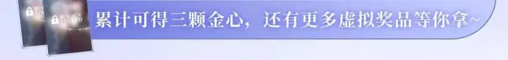 漫画《你听得见》特典公开：12月2日 青春悸动 酒店独处 心跳加速~第13张图