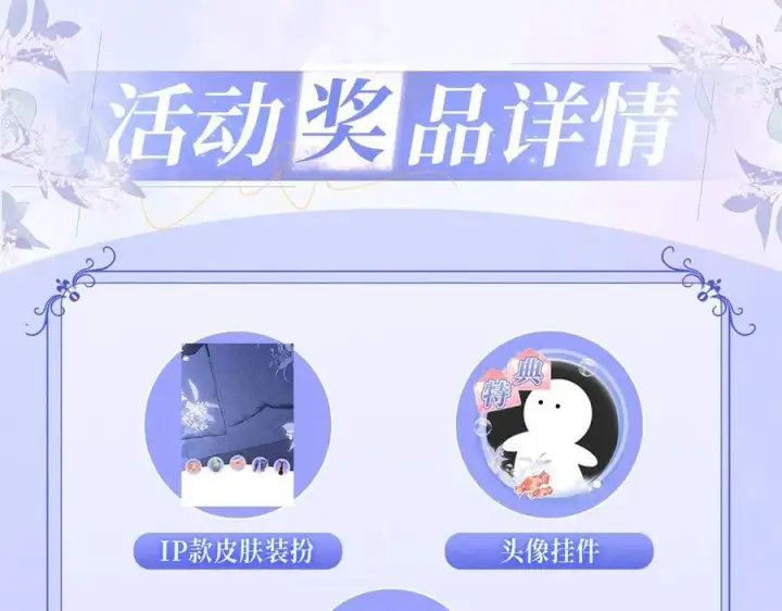 漫画《你听得见》特典公开：12月2日 青春悸动 酒店独处 心跳加速~第14张图