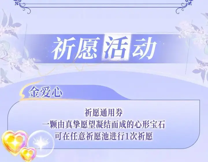 漫画《你听得见》特典公开：12月2日 青春悸动 酒店独处 心跳加速~第16张图