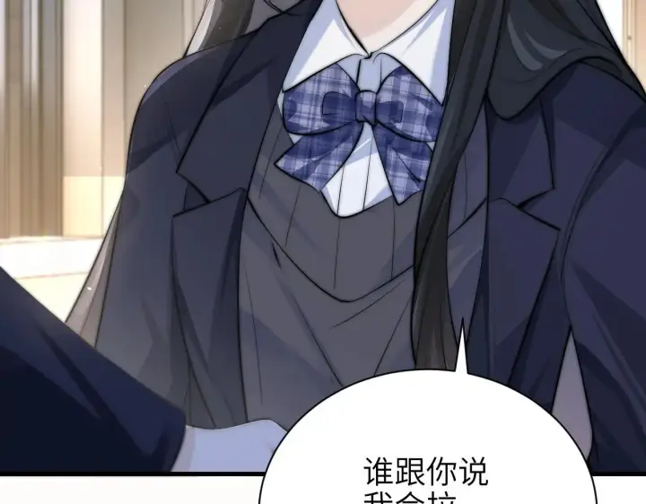 漫画《你听得见》第43话 练琴第20张图