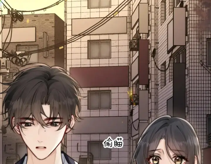漫画《你听得见》第43话 练琴第40张图