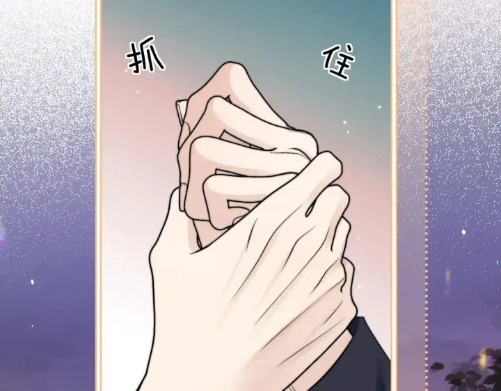 漫画《你听得见》第43话 练琴第54张图