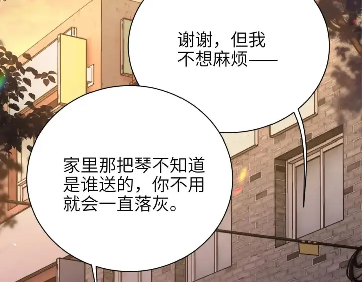 漫画《你听得见》第43话 练琴第56张图