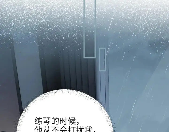 漫画《你听得见》第43话 练琴第68张图