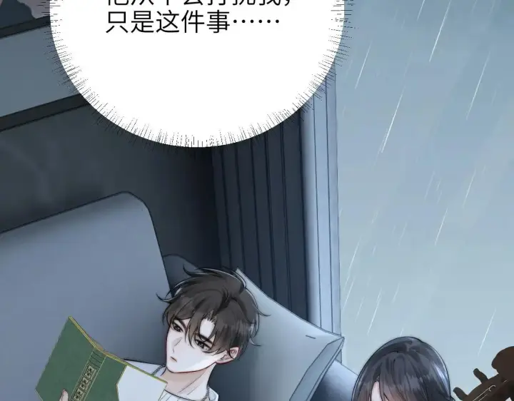 漫画《你听得见》第43话 练琴第69张图