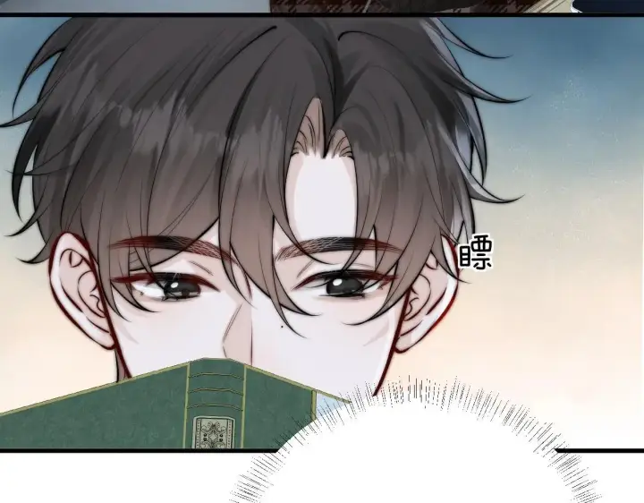 漫画《你听得见》第43话 练琴第71张图