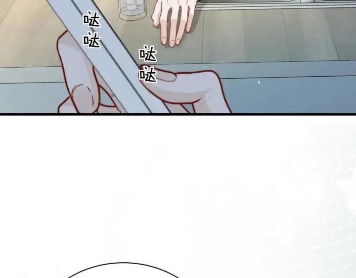 漫画《你听得见》第43话 练琴第77张图