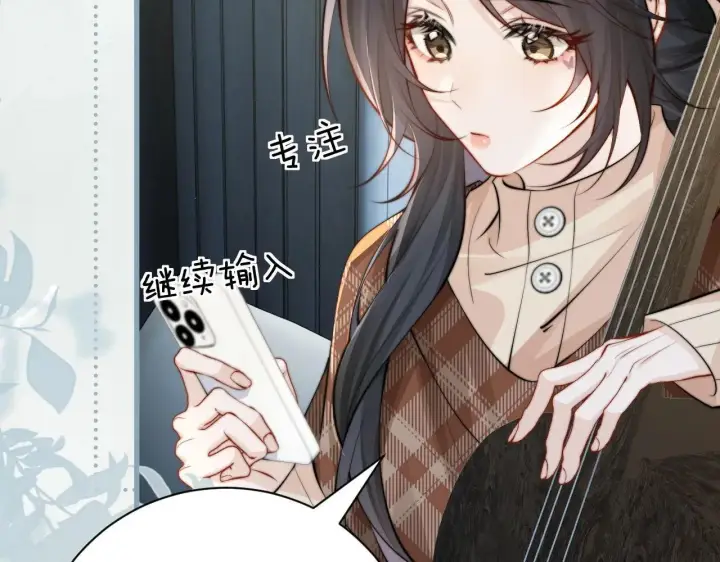 漫画《你听得见》第43话 练琴第79张图