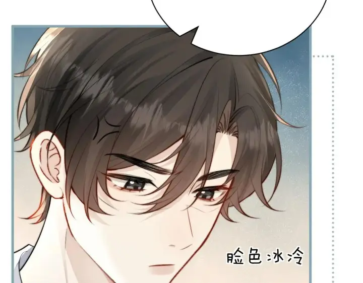 漫画《你听得见》第43话 练琴第81张图