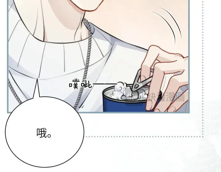 漫画《你听得见》第43话 练琴第82张图