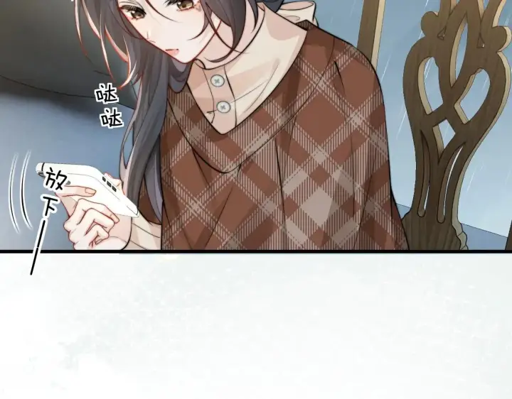漫画《你听得见》第43话 练琴第84张图