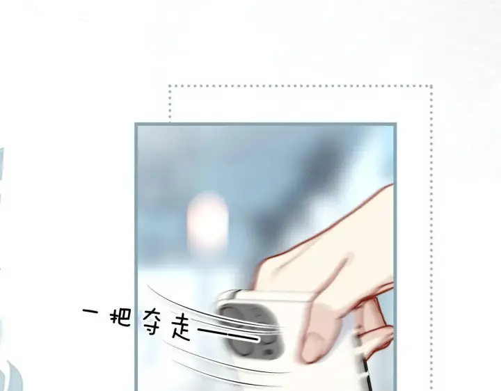 漫画《你听得见》第43话 练琴第85张图