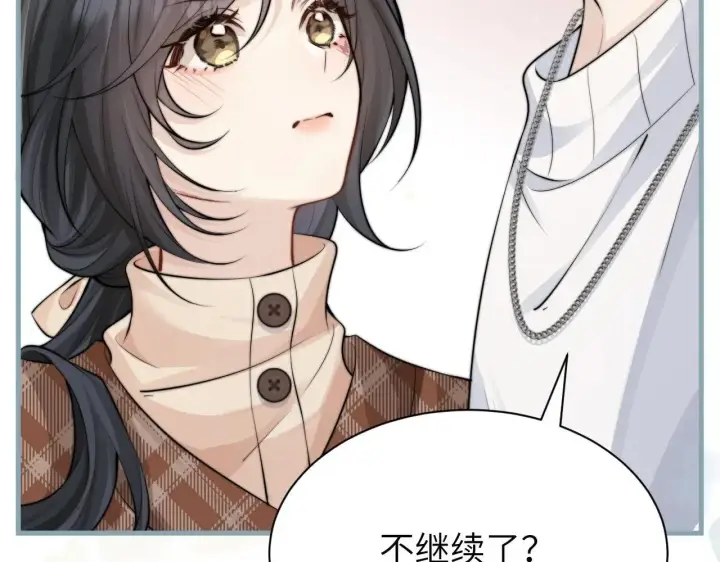 漫画《你听得见》第43话 练琴第91张图