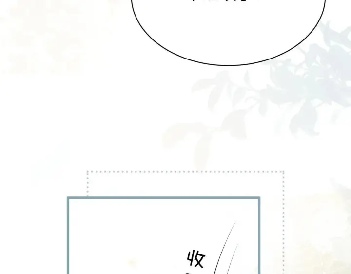 漫画《你听得见》第43话 练琴第92张图