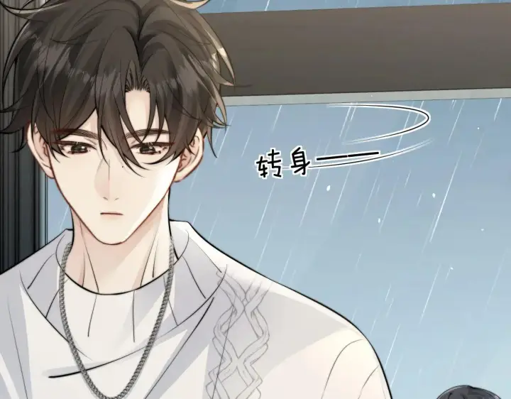 漫画《你听得见》第43话 练琴第97张图