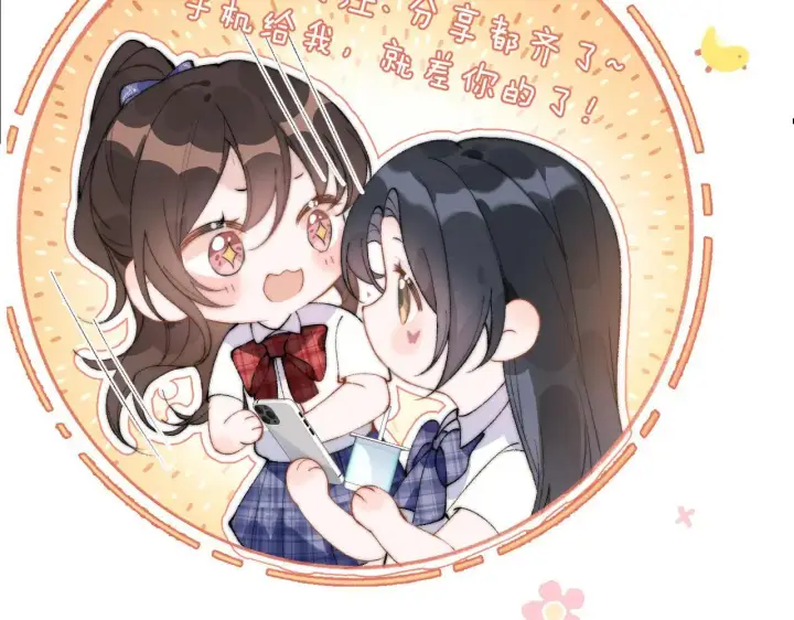 漫画《你听得见》第47话 期末考试第102张图