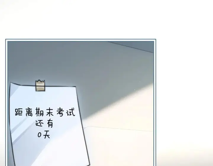 漫画《你听得见》第47话 期末考试第41张图