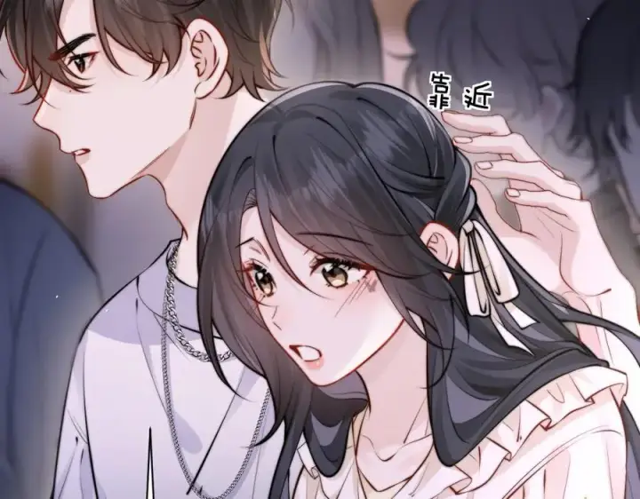 漫画《你听得见》第49话 晚霞飞车第19张图