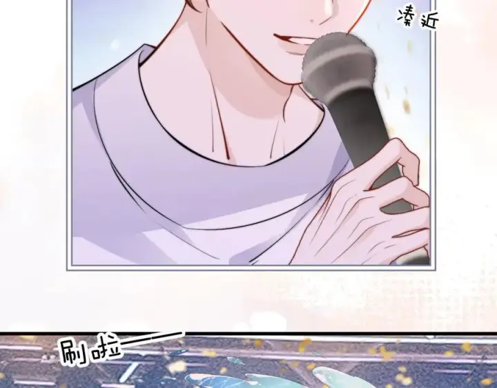 漫画《你听得见》第49话 晚霞飞车第59张图