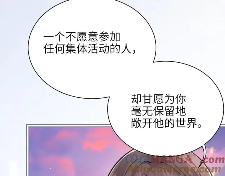 漫画《你听得见》第49话 晚霞飞车第61张图