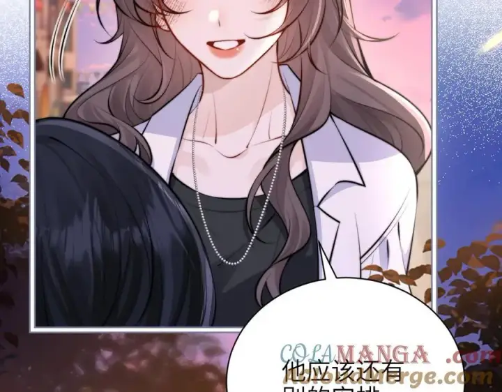 漫画《你听得见》第49话 晚霞飞车第69张图