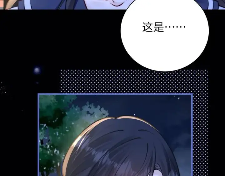 漫画《你听得见》第53话 特殊惊喜第77张图