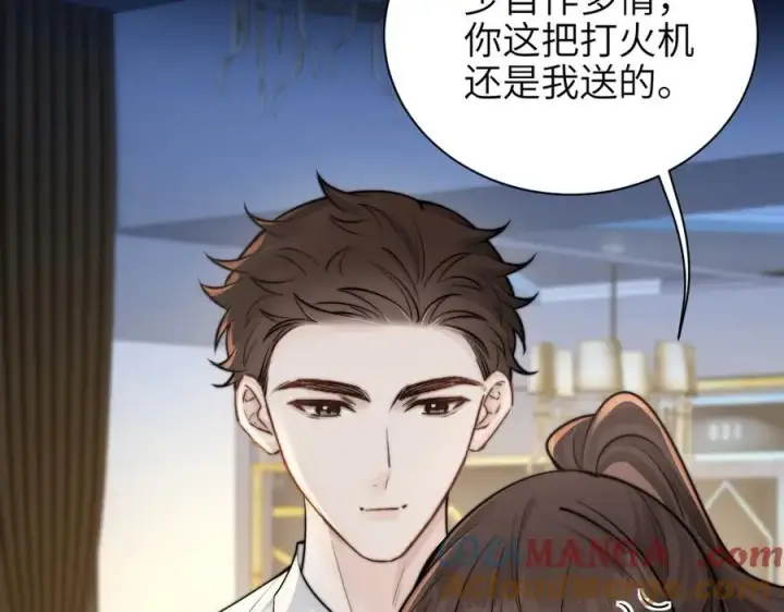 漫画《你听得见》第54话 做我的男友第46张图