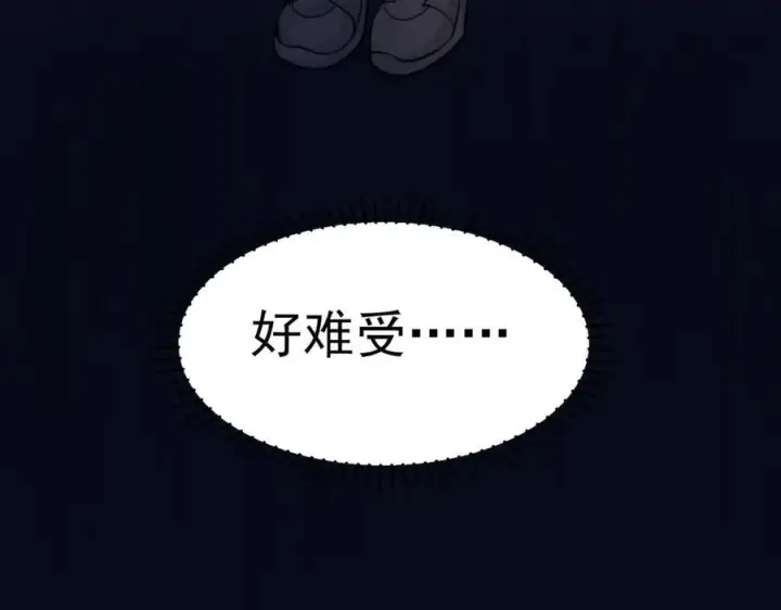 漫画《你听得见》第60话 解救第75张图