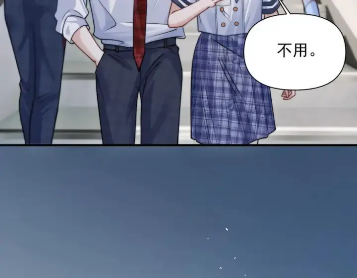 漫画《你听得见》第62话 议论纷纷第38张图