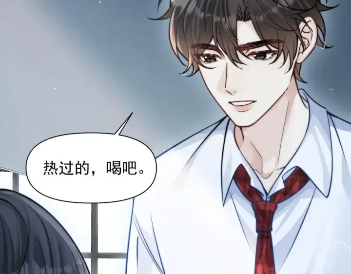 漫画《你听得见》第64话 天文台第27张图