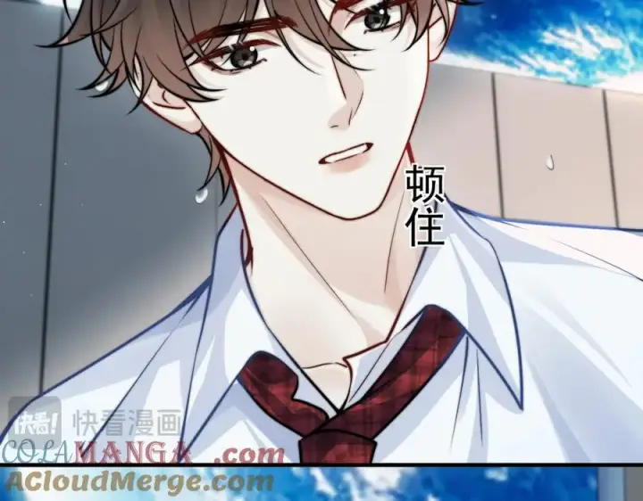 漫画《你听得见》第64话 天文台第41张图