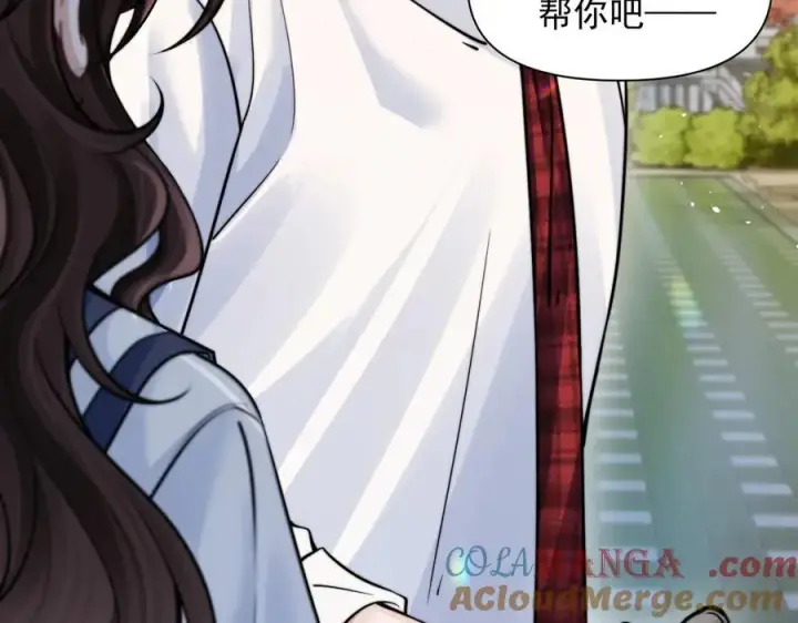 漫画《你听得见》第64话 天文台第69张图