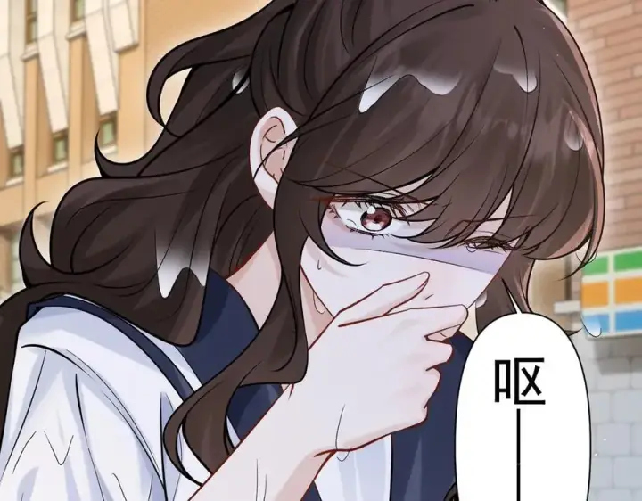 漫画《你听得见》第64话 天文台第95张图