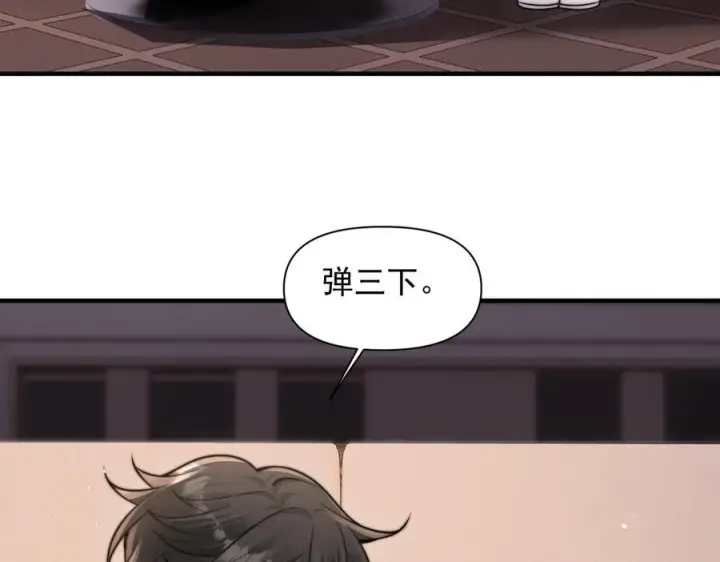 漫画《你听得见》第65话 冷眼旁观第12张图