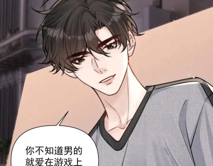 漫画《你听得见》第65话 冷眼旁观第15张图
