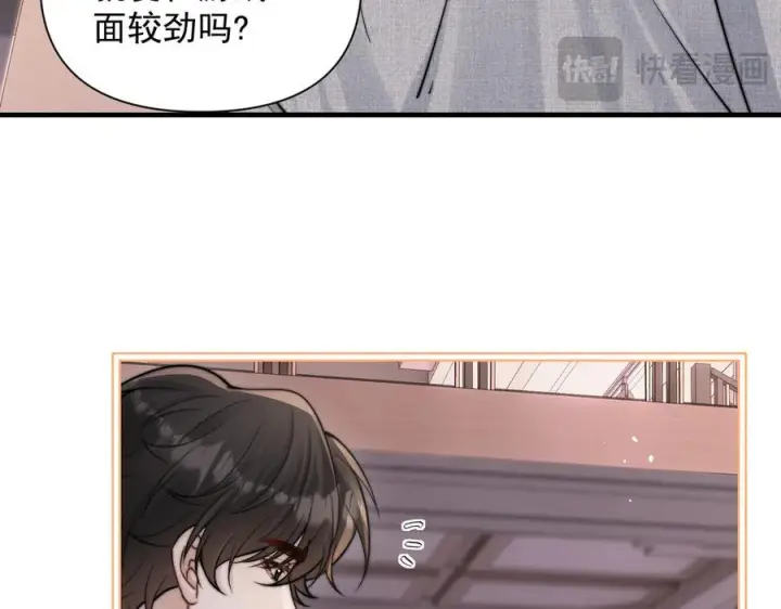 漫画《你听得见》第65话 冷眼旁观第16张图
