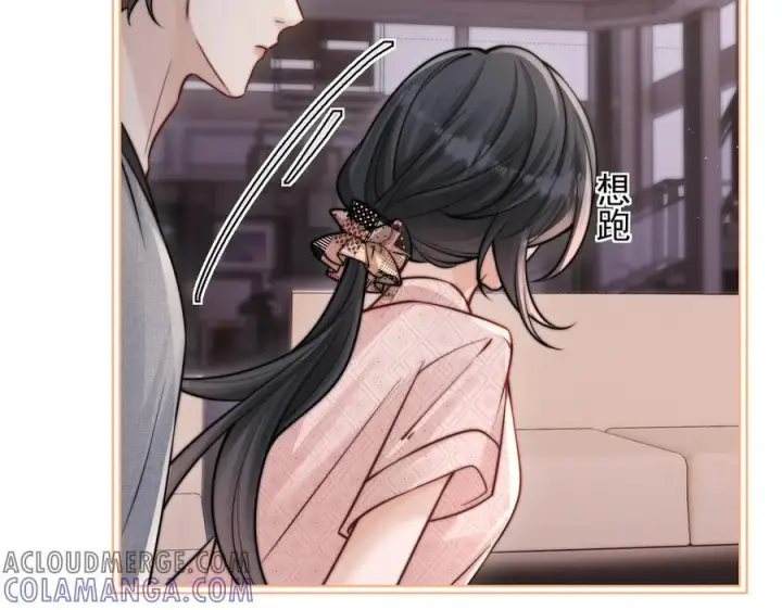 漫画《你听得见》第65话 冷眼旁观第17张图