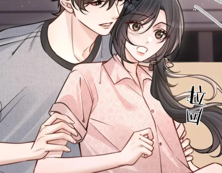 漫画《你听得见》第65话 冷眼旁观第20张图