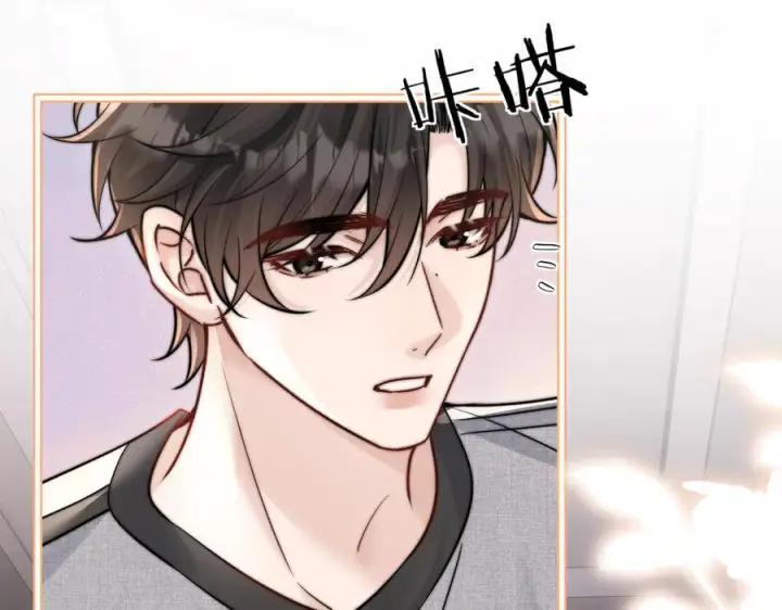 漫画《你听得见》第65话 冷眼旁观第24张图