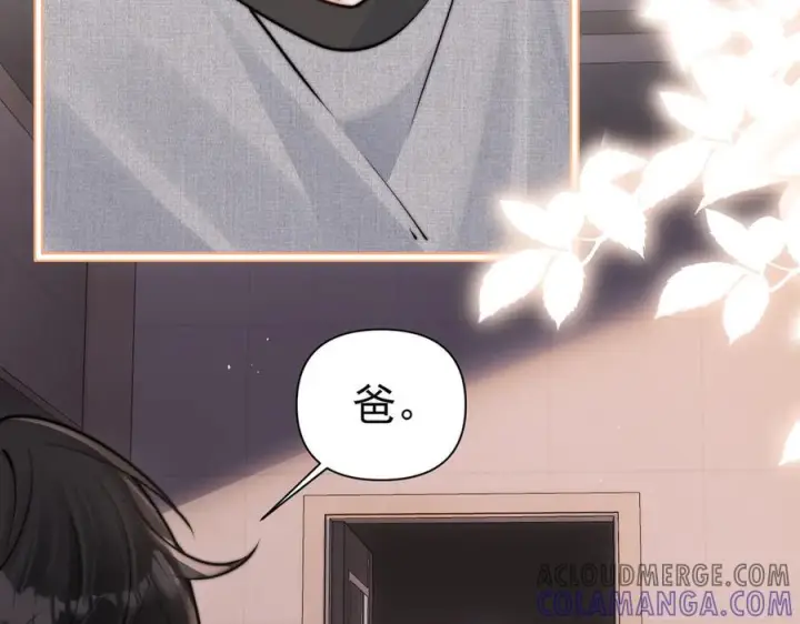 漫画《你听得见》第65话 冷眼旁观第25张图