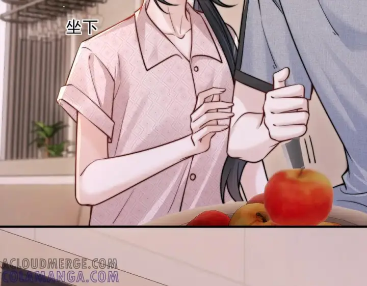 漫画《你听得见》第65话 冷眼旁观第45张图