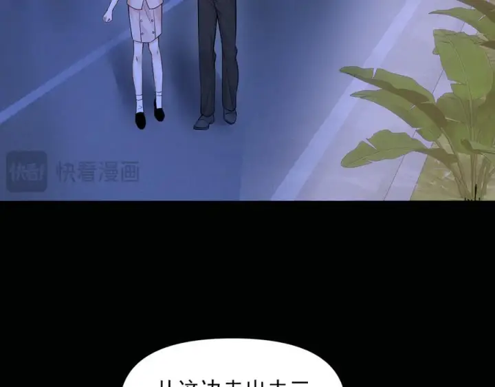 漫画《你听得见》第65话 冷眼旁观第67张图