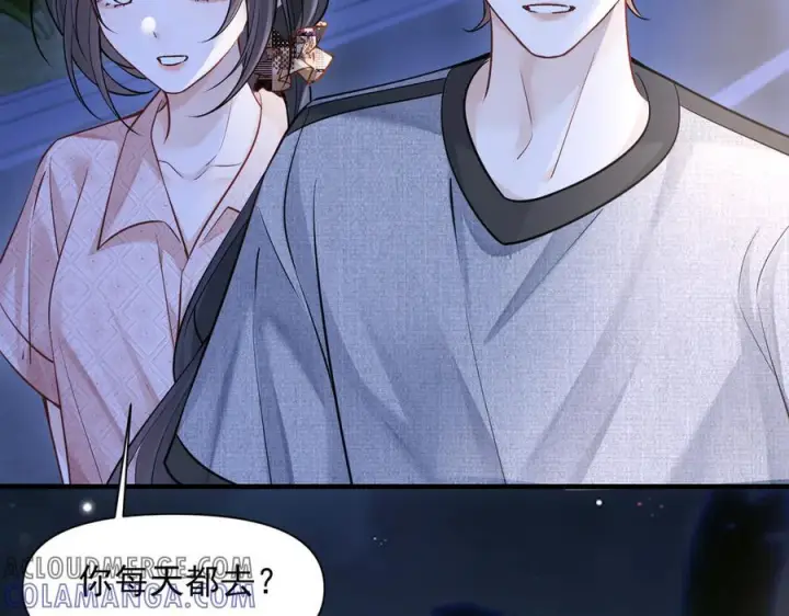 漫画《你听得见》第65话 冷眼旁观第69张图