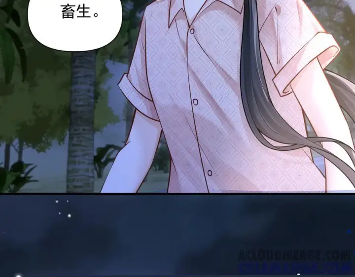 漫画《你听得见》第65话 冷眼旁观第81张图
