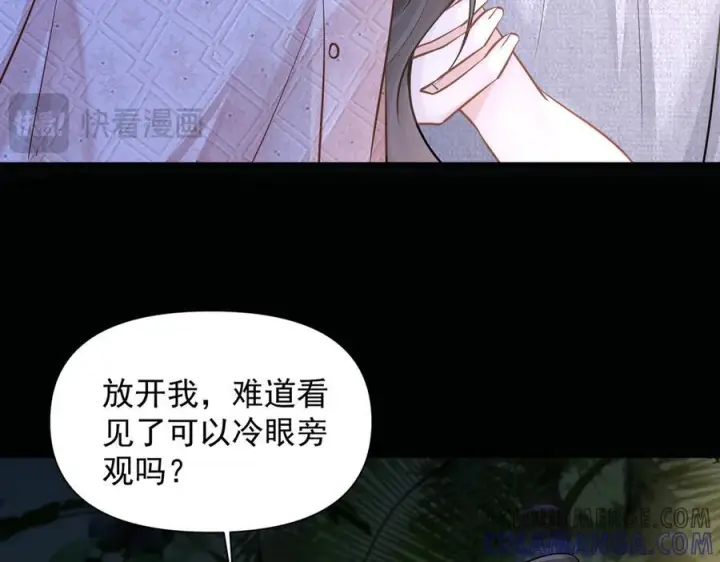 漫画《你听得见》第65话 冷眼旁观第85张图