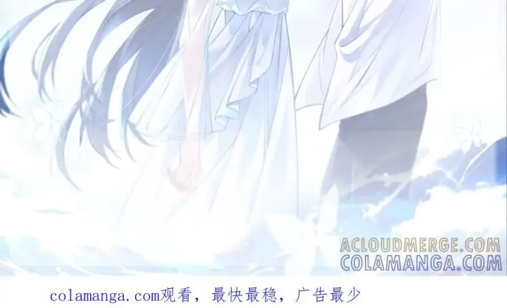 漫画《你听得见》更四休一第2张图