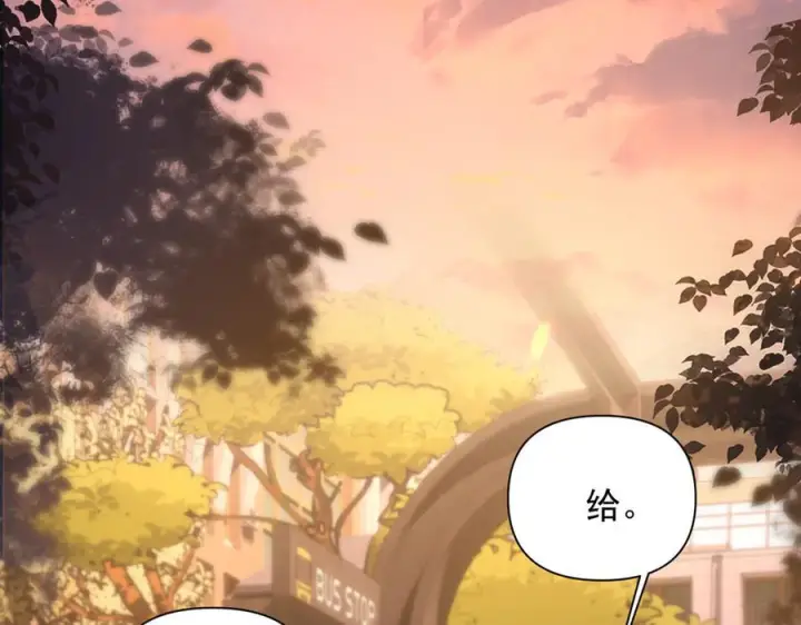 漫画《你听得见》第67话 送汤第46张图