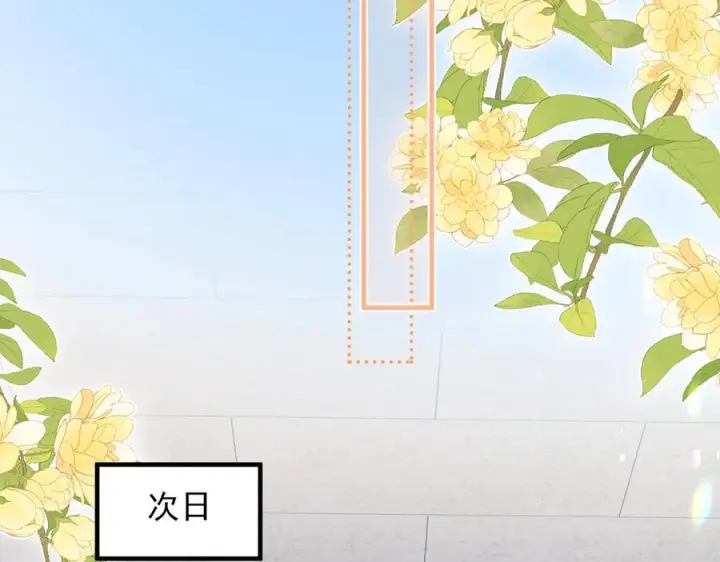 漫画《你听得见》第67话 送汤第71张图
