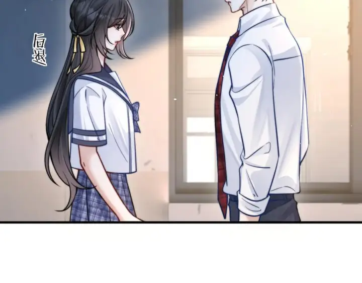 漫画《你听得见》第67话 送汤第8张图